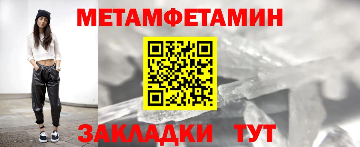 блэк спрут ТОР  Вход с VPN  Amphetamine  Сосновый Бор  АМФЕТАМИН Розовый 