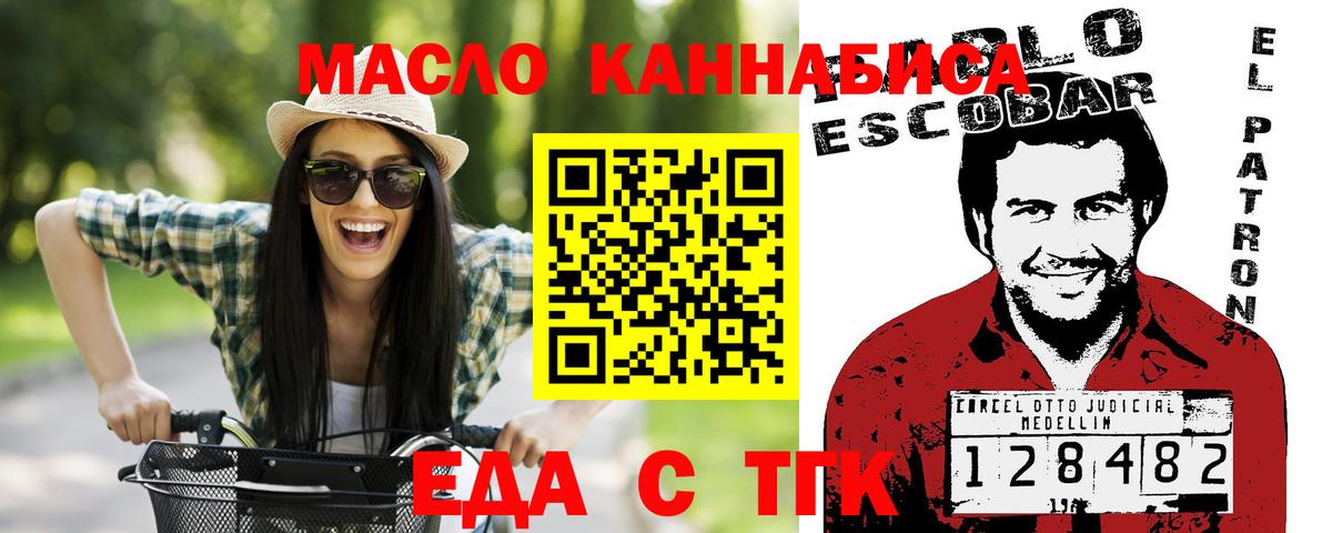 Cannafood марихуана  Вход с VPN  Сосновый Бор 