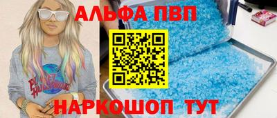 кокаин перу Партизанск