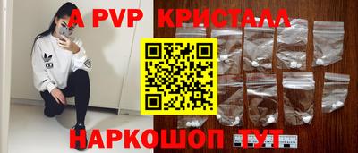 кокаин перу Партизанск