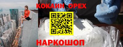 марки lsd Первоуральск