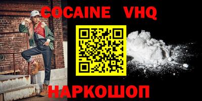 шишки Пенза
