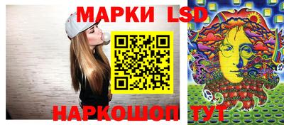 марки lsd Первоуральск