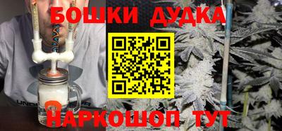 кокаин перу Партизанск