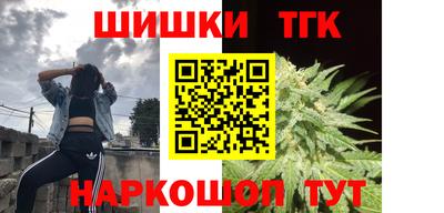 кокаин перу Партизанск