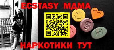 кокаин перу Партизанск