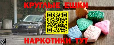 шишки Пенза