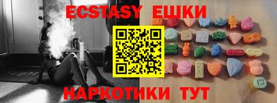 шишки Пенза