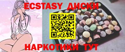 шишки Пенза