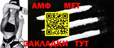 шишки Пенза