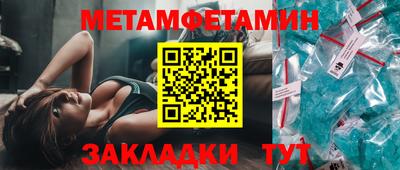 шишки Пенза