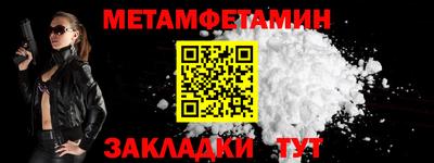 шишки Пенза