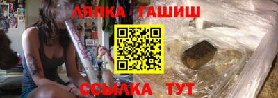шишки Пенза
