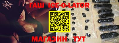шишки Пенза