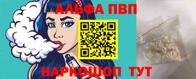 кокаин перу Партизанск
