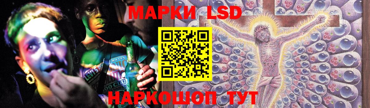 ЛСД экстази ecstasy  LSD-25 экстази  Сосновый Бор  Вход с VPN 