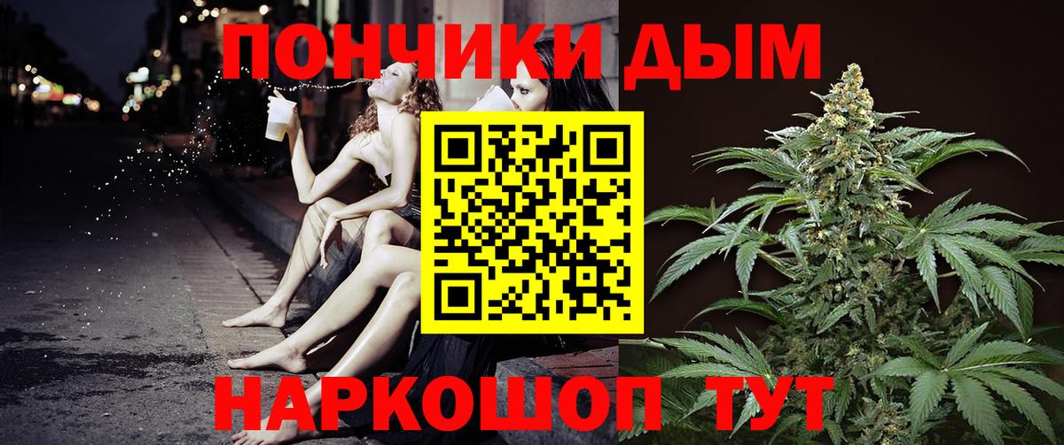 Марихуана планчик Сосновый Бор